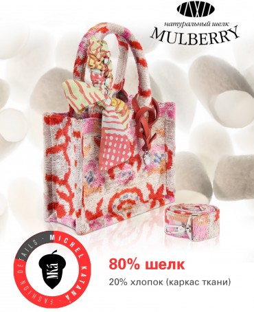 Шелковый (Бахмаль) тоут Petit (S) TURMERIC MISTERIUM! TURMERIC MISTERIUM!/S